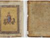 Страница из палимпсеста Архимеда palimpseste