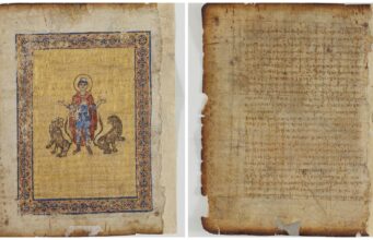 Страница из палимпсеста Архимеда palimpseste