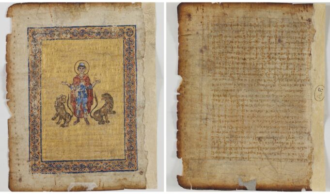 Страница из палимпсеста Архимеда palimpseste